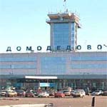 В аэропорту Домодедово введены в эксплуатацию 20 стоек регистрации