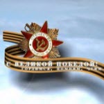 АК Якутия начинает акцию "Великая Победа" – 100% скидка ветеранам.